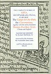 The Complete Works of Atisa, The Lamp for the Path & Commentary