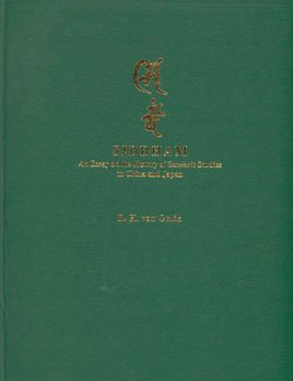 9788177420388: Siddham: An Essay on the History of Sanskrit Studies in China and Japan