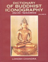9788177420616: Dictionary of Buddhist Icongraphy: Pt. 13