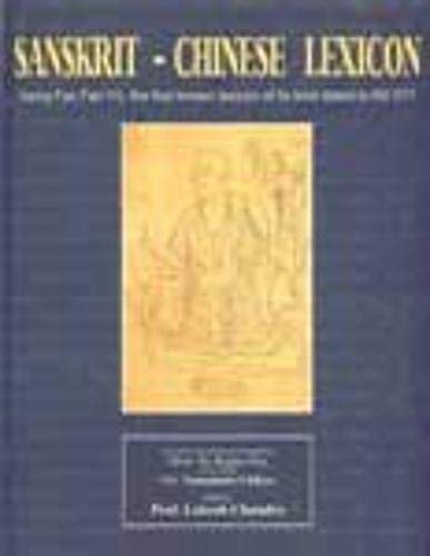 9788177420746: Sanskrit-Chinese Lexicon: Being Fan Fan Yu, the First Known Lexicon of its Kind Dated to AD 517 (English and Chinese Edition)