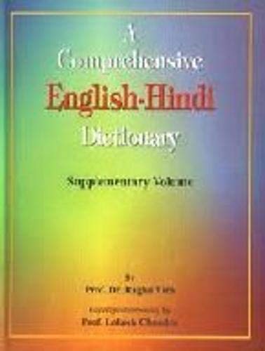 9788177420869: A Comprehensive English to Hindi Dictionary: The Supplementary Volume