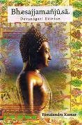 9788177421514: Bhesajjamanjusa, Paddhati 1-18, Devanagari Edition, with a foreword by Dipak Kumar Barua and intro. in English.