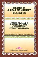 Visakhadattas Mudrarakshasa Original Sanscrit - AbeBooks