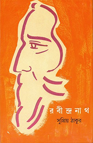Stock image for Rabindranath (Bengali Edition) for sale by dsmbooks