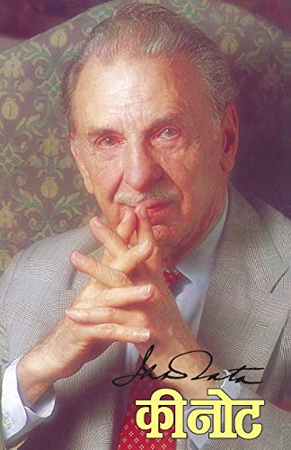Stock image for KEYNOTE JRD TATA for sale by PBShop.store US