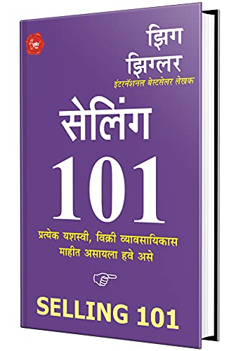 Stock image for Selling 101: What Every Successful Sales Professional Needs To Know - Marathi for sale by Books Puddle