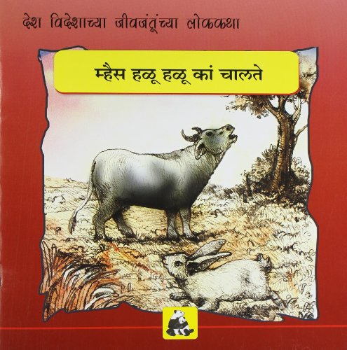 Imagen de archivo de Animal Folk Tales From Around The World - Why The Buffalo Walks Slowly And Treads Gently (Marathi) a la venta por dsmbooks