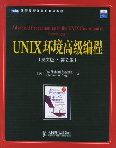 Beispielbild fr Advanced Programming in the UNIX Environment zum Verkauf von HPB-Red