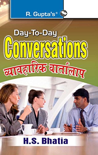 9788178122106: Day to Day Conversation