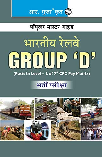 9788178125466: Indian Railways Group 'D' Recruitment Exam Guide