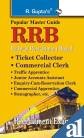 9788178125572: RRB--Ticket Collector : Commercial Clerk Board Exam