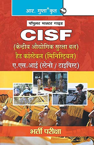 9788178126876: CISF ASI (StenoTypist)/Head Constable (Ministerial) Recruitment Exam Guide