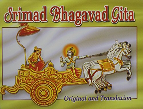 Stock image for Srimad Bhagavad Gita for sale by Books Puddle