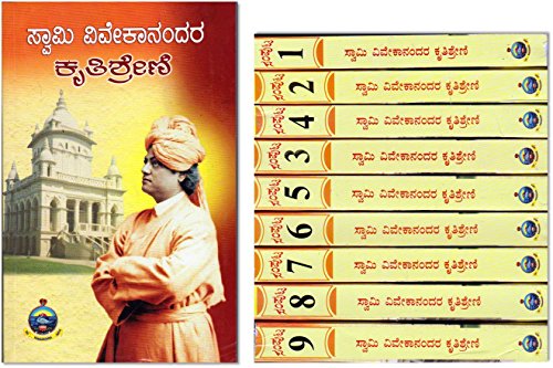 Stock image for Sri Sarada Devi Sahasranama Stotram for sale by Books Puddle