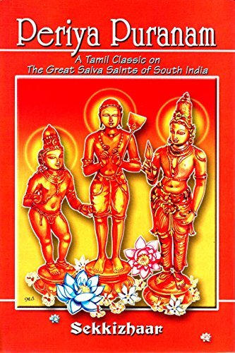 periya puranam in tamil pdf books periya puranam in tamil pdf books