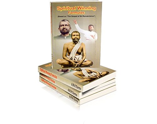 9788178232232: RAMAKRISHNA SUPRABHATAM, SRI