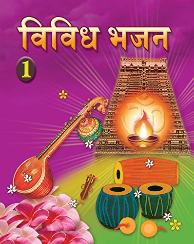 Stock image for VIVIDH BHAJAN VOL-1 for sale by Books Puddle