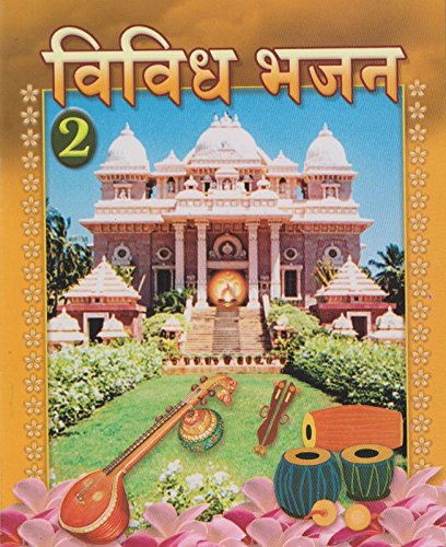 Stock image for VIVIDH BHAJAN VOL-2 for sale by ThriftBooks-Dallas