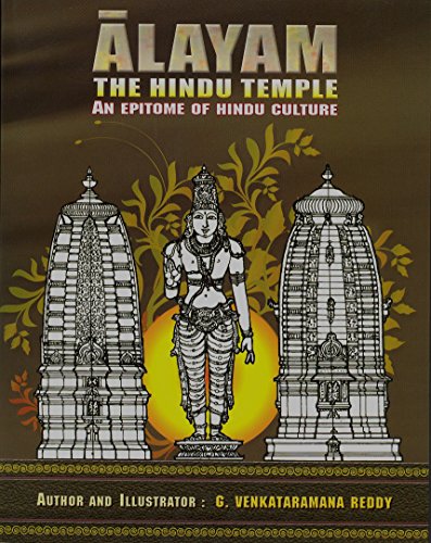 Stock image for Alayam: The Hindu Temple, An Epitome of Hindu Culture for sale by Book Deals