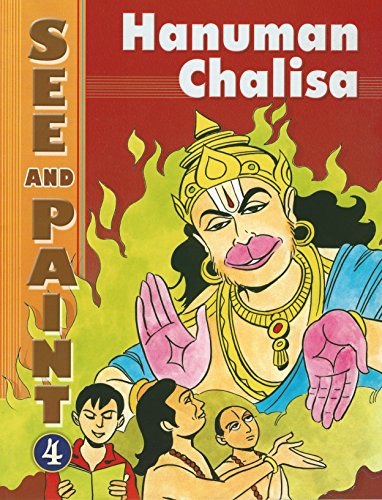 9788178236674: Hanuman Chalisa (See and Paint vol. 4)