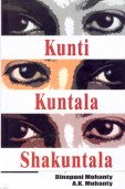 9788178354187: Kunti Kuntala Shakuntala