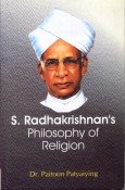 9788178356433: S. Radhakrishnan's Philosophy of Religion