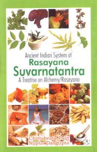 9788178356921: Ancient Indian System of Rasayana: Suvarnatantra a Treatise on Alchemy/Rasayana