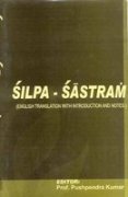 Stock image for Silpa- Sastram for sale by Books Puddle