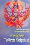 9788178540986: Garuda Mahapuranam: Text with English Transation & IndexTranslated by M.N. Dutta, (2 Vols.) [Paperback] Ed. Pushpendra Kumar