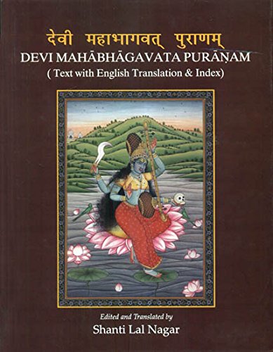 Stock image for Devi Mahabhagavata Purana (Sanskrit Text with English Translation) for sale by GF Books, Inc.