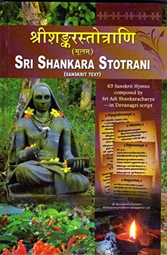 Stock image for Sri Shankara Stotrani (Sanskrit) for sale by dsmbooks