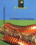 Stock image for A Textbook of Life Science for sale by Books Puddle