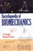 Encyclopaedia of Biomechanics, 5 Vols