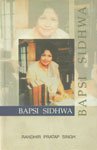 Stock image for Bapsi Sidhwa for sale by Books Puddle