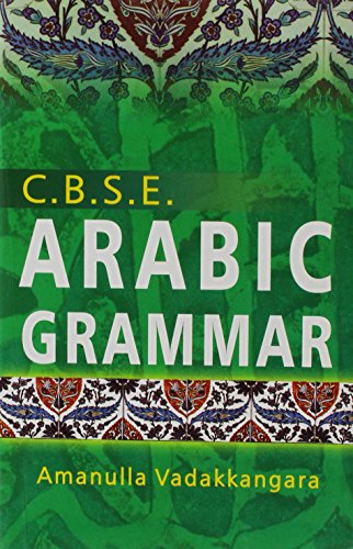 9788178985398: C. B. S. E. Arabic Grammar (English and Arabic Edition)