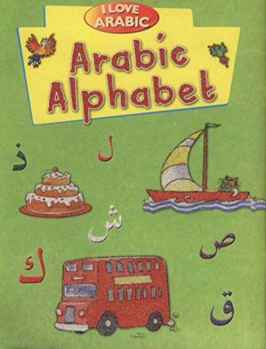 9788178988573: I Love Arabic:: Arabic Alphabet