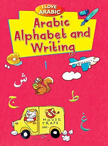 9788178988580: I Love Arabic : Arabic Alphabet and Writing