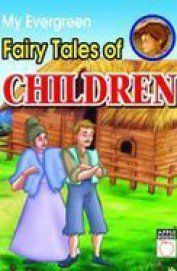 Beispielbild fr My Evergreen Fairy Tales- Children zum Verkauf von ThriftBooks-Atlanta