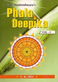 Stock image for Sage Mantreshwara`s Phala Deepika (Vol. I) for sale by dsmbooks