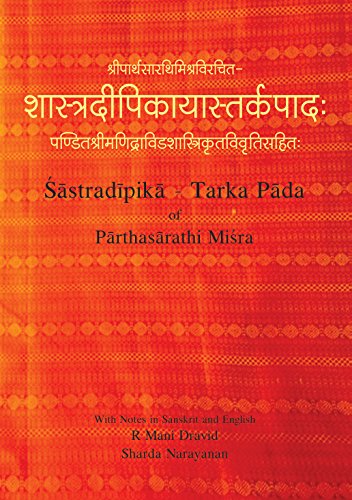 Stock image for Sastradipika - Tarka pada with notes in sanskrit and English for sale by WorldofBooks