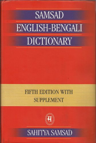Stock image for Samsad English-Bengali Dictionary with Supplement for sale by PsychoBabel & Skoob Books