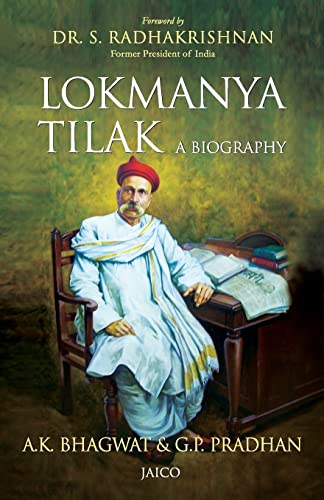 9788179928462: Lokmanya Tilak A Biography