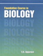 9788180521904: Foundation Course In Biology [Hardcover] [Jan 01, 2007] S K Aggarwal