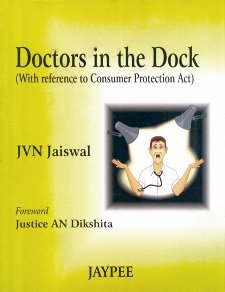 9788180613050: Doctors in the Dock (with results to Consumer Protection Act) [Paperback]