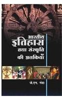 Stock image for Bharteeya Itihas tatha Sanskriti ki Jhalkiya (Hindi) for sale by dsmbooks