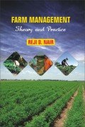 Stock image for FARM MANAGEMENT : THEORY AND PRACTICE for sale by dsmbooks