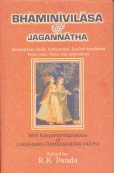 Stock image for Bhaminivilasa of Jagannatha: With Kavyamarmaprakasa of Lakshman Ramchandra Vaidya (Sanskrit Text, Study, Introduction, English TranslationProse Order, Notes and Appendices) for sale by Books in my Basket