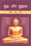 Stock image for Buddh aur Buddhattava (Hindi) for sale by Books in my Basket