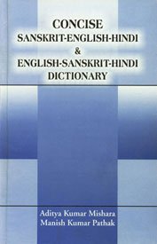 Stock image for Concise Sanskrit-English-Hindi & English-Sanskrit-Hindi Dictionary (Sanskrit Edition) for sale by Books Unplugged