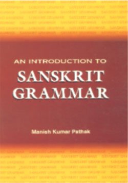 Stock image for An Introduction to Sanskrit Grammar for sale by Majestic Books